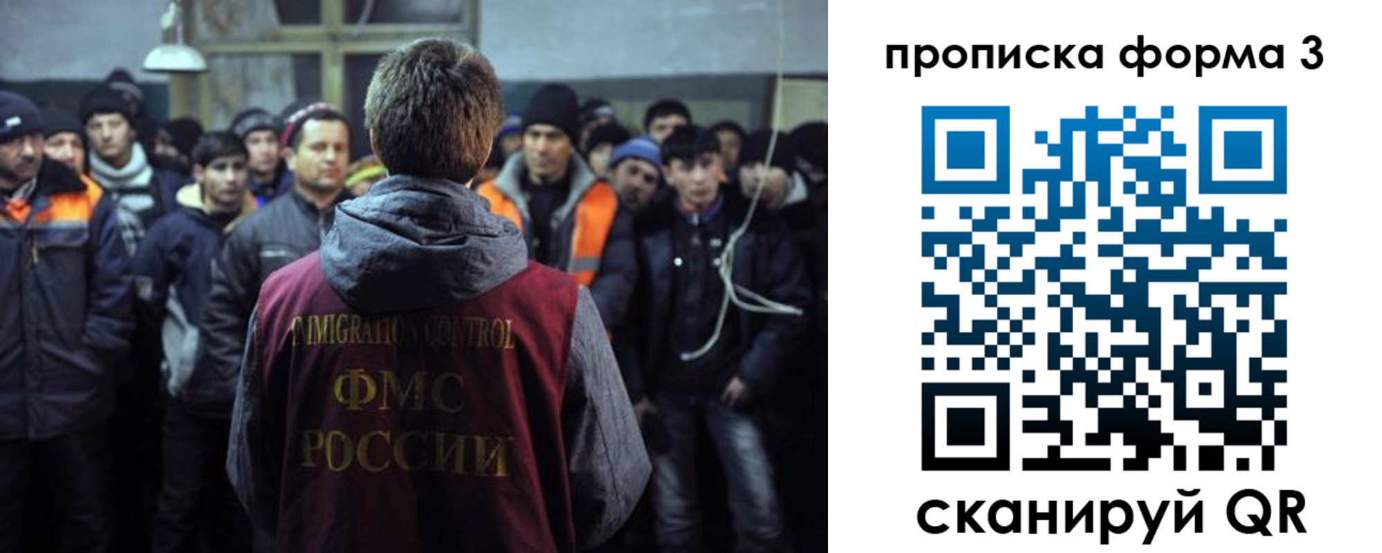 прописка для военкомата в Стрежевом