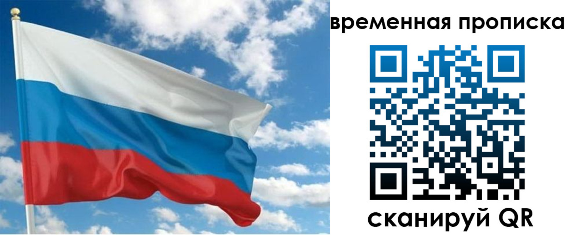 регистрация для школы в Стрежевом